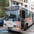 日本沖繩之旅「國際通大道」