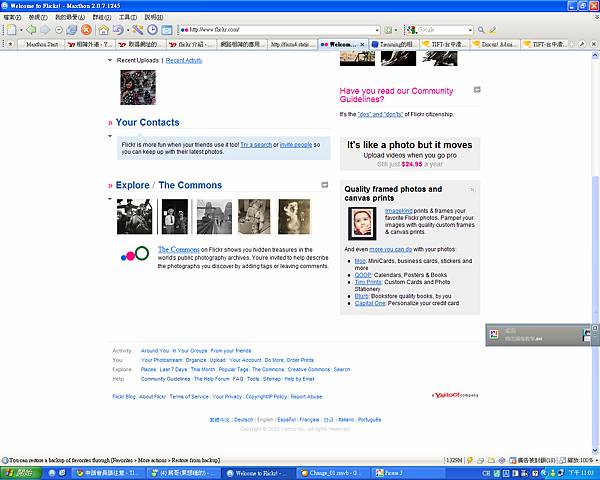 全螢幕擷取 2009113 下午 110343.bmp