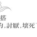 102614-濕搭搭唉約討厭壞死了.gif