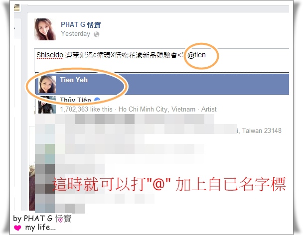 Fb Tag 如何在fb 粉絲頁上標籤自已私人 個人fb 帳號 Pc電腦版 Iphone手機版 Phat G 恬寶 私密日記 痞客邦