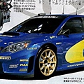 WRX STI.bmp