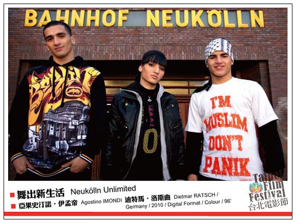 《舞出新生活》Neukölln Unlimited 《舞出新生活》Neukölln Unlimited