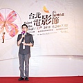2011台北電影獎入選記者會