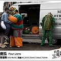 《四個傻瓜》 Four Lions