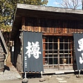 20140417_125729.jpg