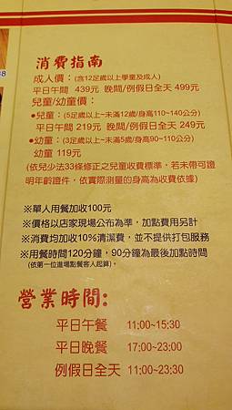 2017.09.10。(6歲又1天)(4歲2個月又19天)。新竹上禾烤肉火鍋吃到飽-5