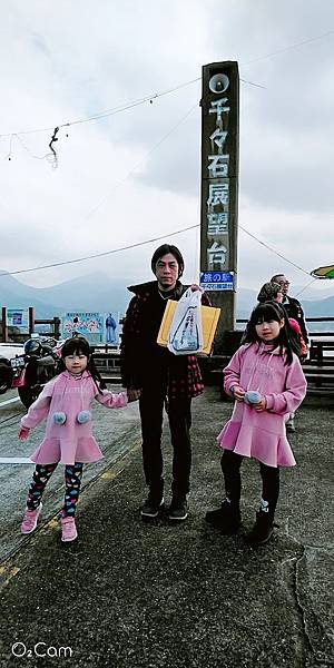 2020.01.19。(8歲4個月又10天)。(6歲6個月又28天)。日本九州之旅第三天。千千石展望台+午餐-8.jpg