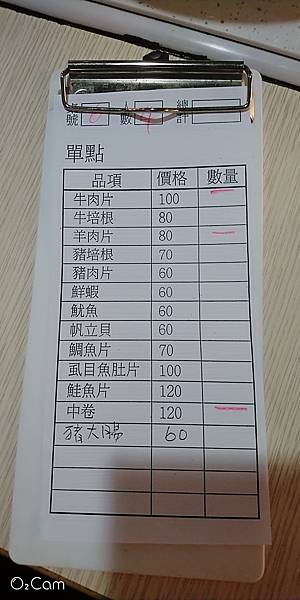 2020.02.13。(8歲5個月又4天)。(6歲7個月又22天)。新竹新埔星空夜語田園涮涮鍋-11.jpg