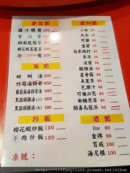 充滿樂趣保證不蝦的釣蝦體驗 宜蘭蘭楊蟹莊雪山泰國蝦 蘭楊船菜料理 阿里 88 痞客邦