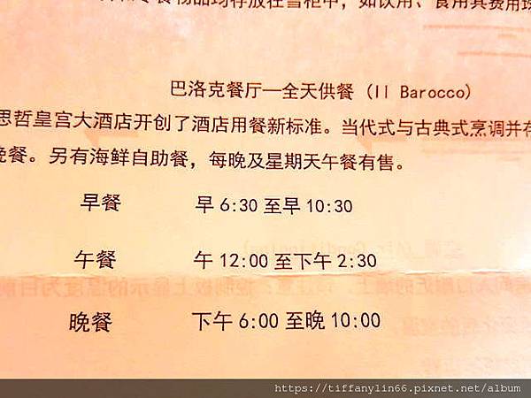 new 20190824 黃金海岸 凡賽斯精品酒店衝浪者天堂海灘_190828_0069.jpg