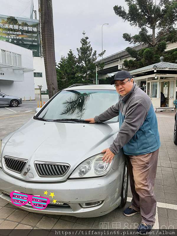 小v來我家 關渡宮淨車服務 阿里 88 痞客邦