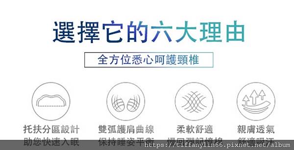 【Travel Blue 藍旅】寧靜頸枕 U型枕, 多款新色