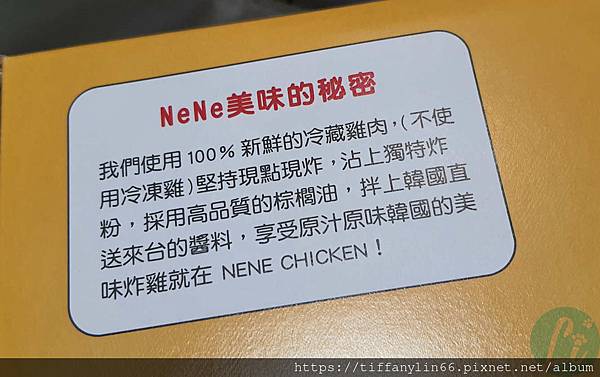 nene chicken 20220430_173926.jpg