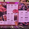 神保町燒肉20231029_113045.jpg