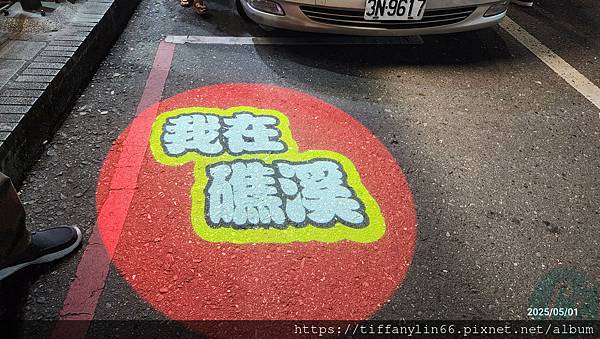 中山路夜市20250501_210702.jpg