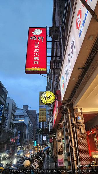 豚野燒肉20250907_174917.jpg