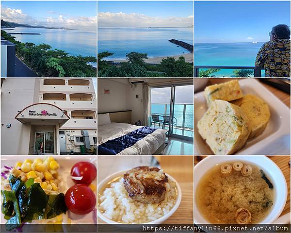 【日本沖繩】沖繩北部住宿-名護櫻之家飯店Hotel Saku