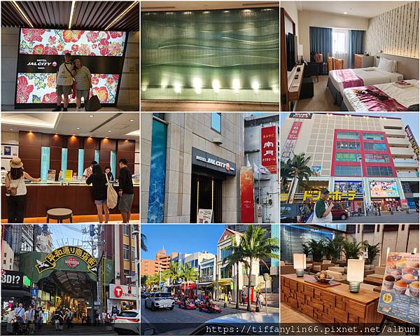 【日本沖繩】沖繩南部住宿-國際通那霸日航城市飯店Hotel 