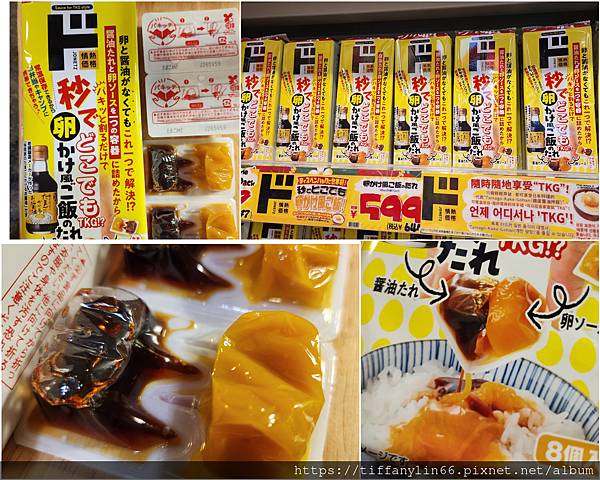 【日本沖繩】DONKI唐吉訶德好物推薦~蛋黃醬油折疊醬料包,