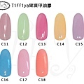 TIFFIYA_nail01C011-018.jpg