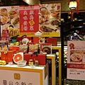 圓山飯店燈展 (25).JPG