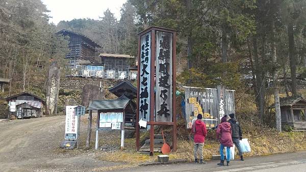 7大福神幸運乃森