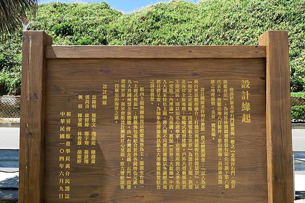 台北景觀餐廳,特色主題餐廳,北海岸下午茶推薦,桃園景觀餐廳,主題餐廳推薦,北海岸下午茶餐廳,新竹景觀餐廳,台北主題餐廳,北海岸下午茶吃到飽 北海岸最美景觀餐廳,獨特遊輪主題餐廳,品嘗優質北海岸下午茶。石門景觀餐廳及唯一主題餐廳,讓您渡過最悠閒北海岸下午茶時光!