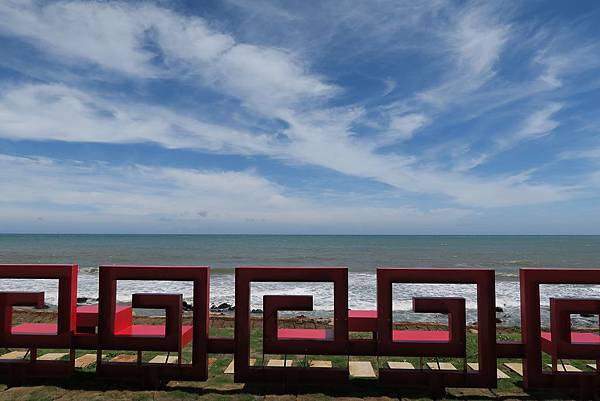 北海岸最美景觀餐廳，獨特遊輪主題餐廳，品嘗優質北海岸下午茶。石門景觀餐廳及唯一主題餐廳，讓您渡過最悠閒北海岸下午茶時光!