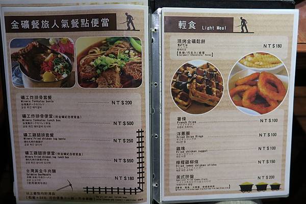 九份景點,九份交通,九份美食,九份景點推薦,九份交通資訊,九份美食推薦,九份景點特色,九份交通指南,九份美食地圖 鄰近知名九份景點,便利的九份交通,享受獨特的九份美食!搭乘九份交通接駁車至黃金博物館園內,九份金瓜石金礦餐旅會館邀請您一同遊覽九份景點,嚐盡九份美食!