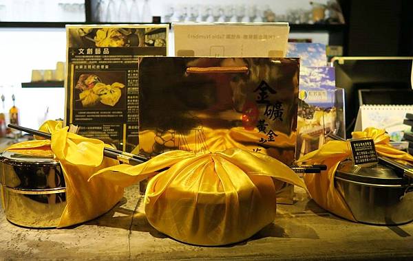 九份景點,九份交通,九份美食,九份景點推薦,九份交通資訊,九份美食推薦,九份景點特色,九份交通指南,九份美食地圖 鄰近知名九份景點,便利的九份交通,享受獨特的九份美食!搭乘九份交通接駁車至黃金博物館園內,九份金瓜石金礦餐旅會館邀請您一同遊覽九份景點,嚐盡九份美食!