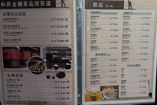 九份景點,九份交通,九份美食,九份景點推薦,九份交通資訊,九份美食推薦,九份景點特色,九份交通指南,九份美食地圖 鄰近知名九份景點,便利的九份交通,享受獨特的九份美食!搭乘九份交通接駁車至黃金博物館園內,九份金瓜石金礦餐旅會館邀請您一同遊覽九份景點,嚐盡九份美食!