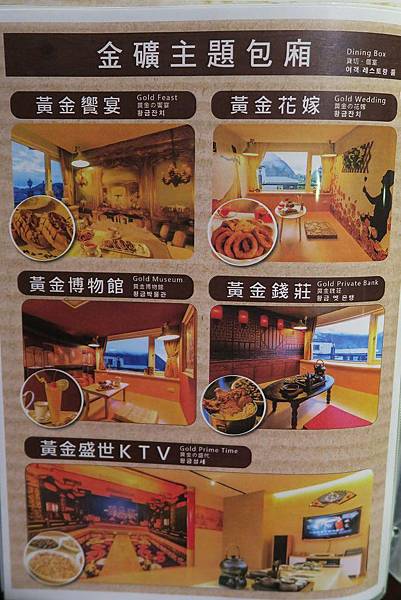 九份景點,九份交通,九份美食,九份景點推薦,九份交通資訊,九份美食推薦,九份景點特色,九份交通指南,九份美食地圖 鄰近知名九份景點,便利的九份交通,享受獨特的九份美食!搭乘九份交通接駁車至黃金博物館園內,九份金瓜石金礦餐旅會館邀請您一同遊覽九份景點,嚐盡九份美食!