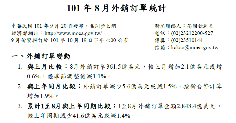 按一下觀看原始大小圖片(熱鍵:n)