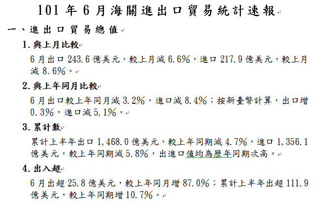 按一下觀看原始大小圖片(熱鍵:n)