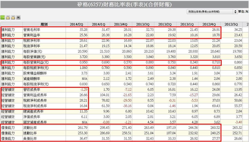 6257-13.JPG 6257-13.JPG