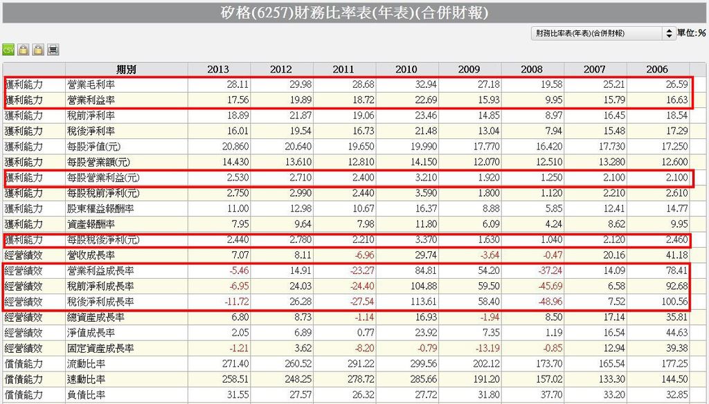 6257-14.JPG 6257-14.JPG