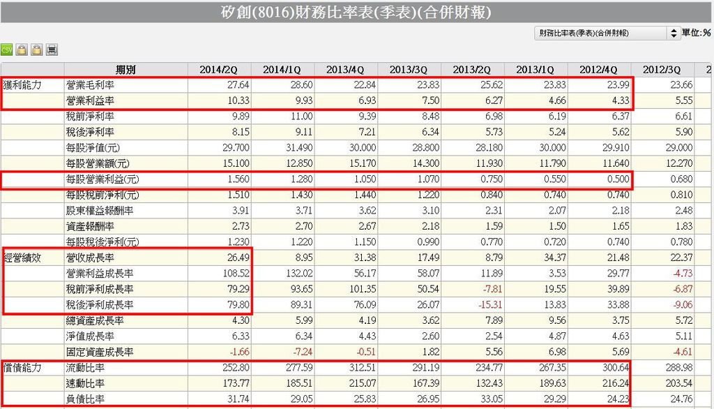 8016-13.JPG 8016-13.JPG