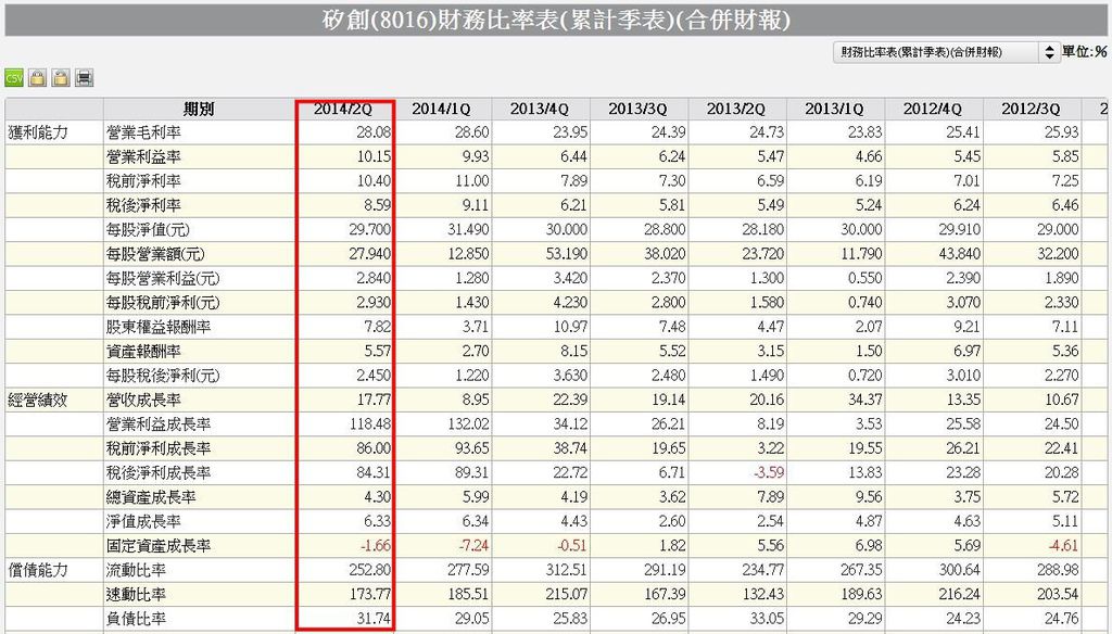 8016-14.JPG 8016-14.JPG