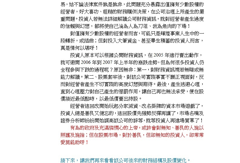 魔法書佳世達 ~ 3