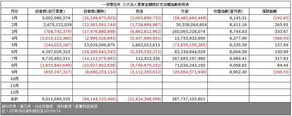 0914-04.PNG 0914-04.PNG