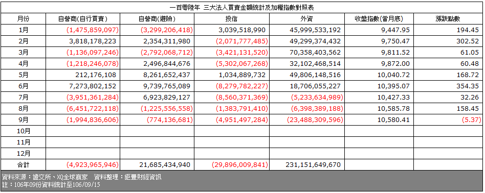 0915-04.PNG 0915-04.PNG