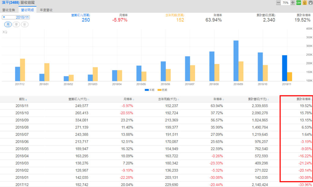 2488-1.PNG 2488-1.PNG