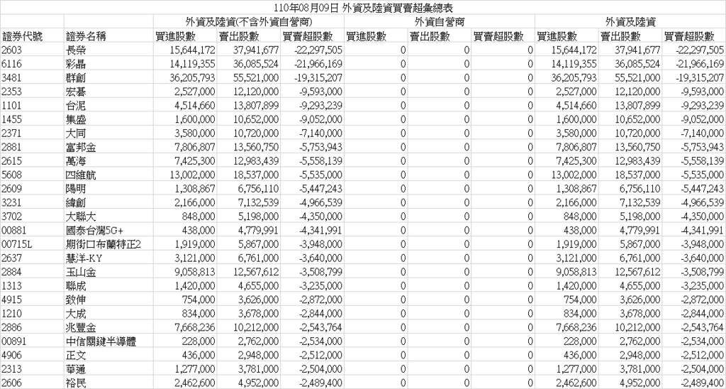 0000002.png 0000002.png