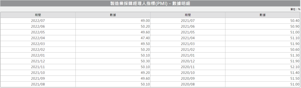 0802-2.png 0802-2.png