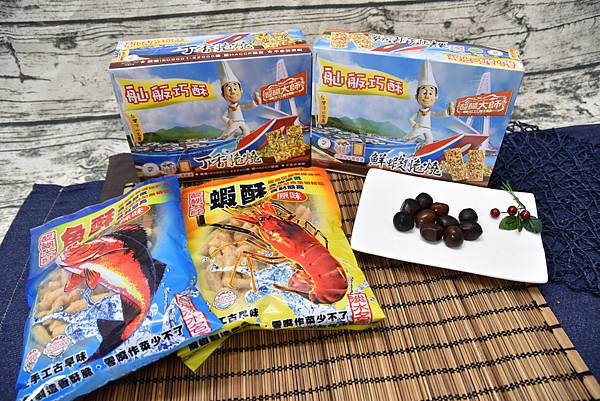 淡水名產 淡水名產