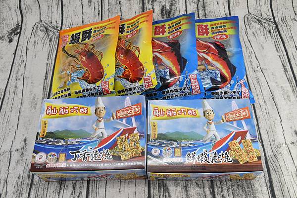 團購票選 團購票選