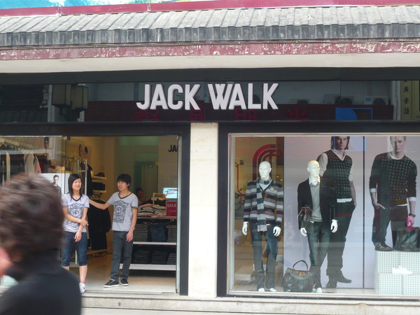 Jack Walk?? Cat walk?? Jacky Chen walk?? 