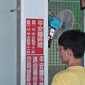 20100609 068.JPG