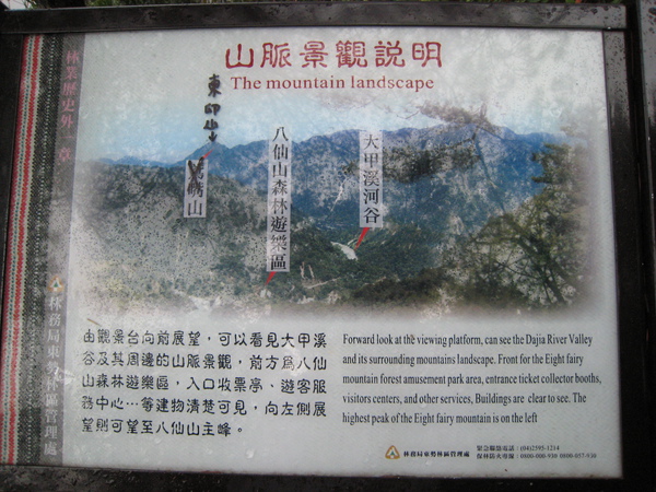 IMG_6349.JPG