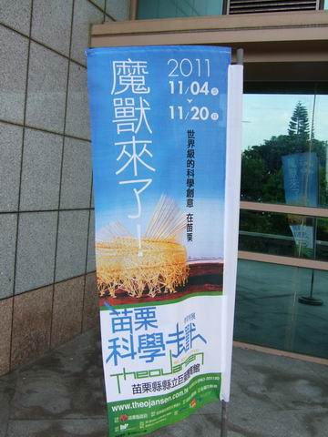 調整大小 DSCF2377.JPG 調整大小 DSCF2377.JPG